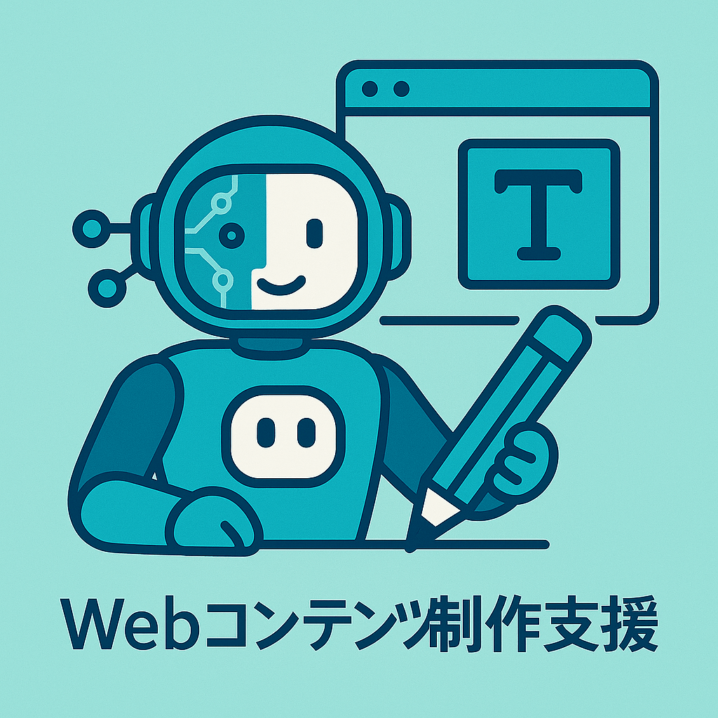Web Create AI